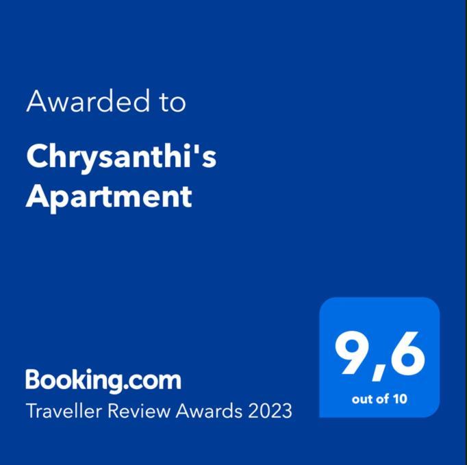Chrysanthi'S Apartment เปรเวซา ภายนอก รูปภาพ